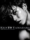 山崎賢人写真集「KENTO YAMAZAKI」 山崎 賢人