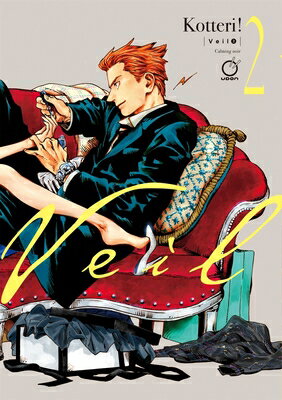 Veil Volume 2: Calming Noir VEIL V02 CALMING NOIR （Veil） [ Kotteri ]