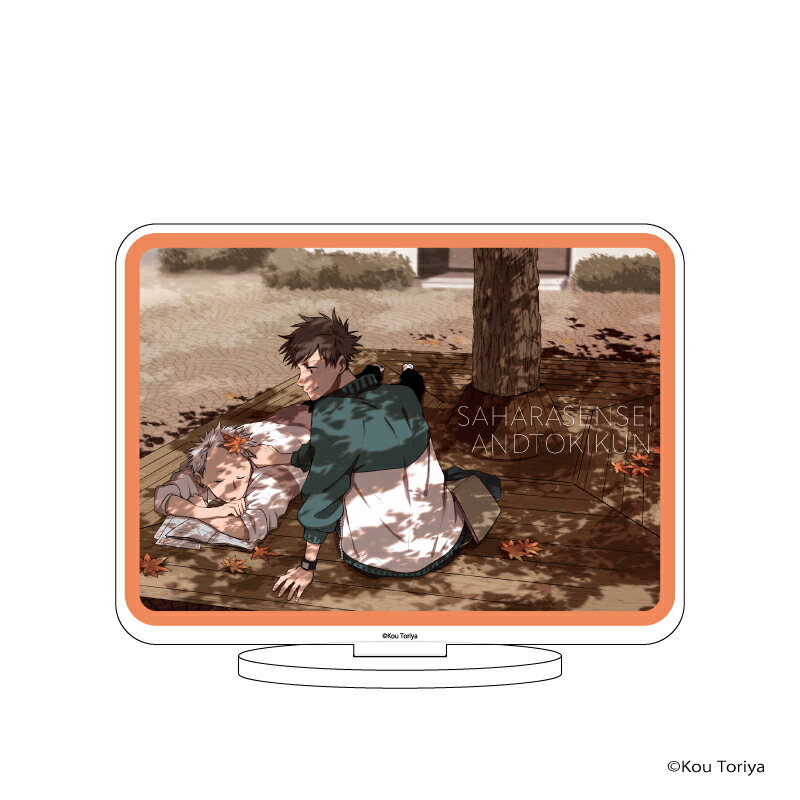 キャラアクリルフィギュア「月刊コミックジーン」02/佐原先生と土岐くん【グッズ】