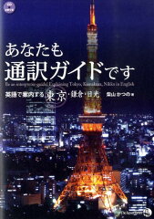 https://thumbnail.image.rakuten.co.jp/@0_mall/book/cabinet/3697/9784789013697.jpg