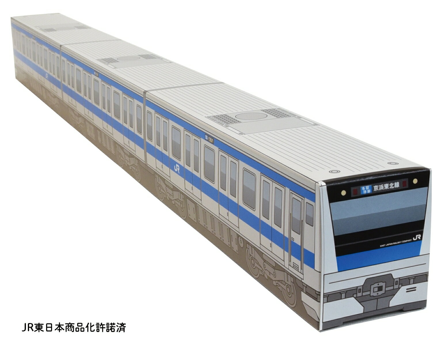 JR東日本 東京近郊路線図カレンダー2021 京浜東北線BOX