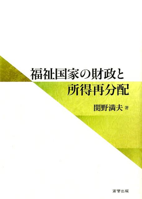 https://thumbnail.image.rakuten.co.jp/@0_mall/book/cabinet/3698/9784901793698.jpg