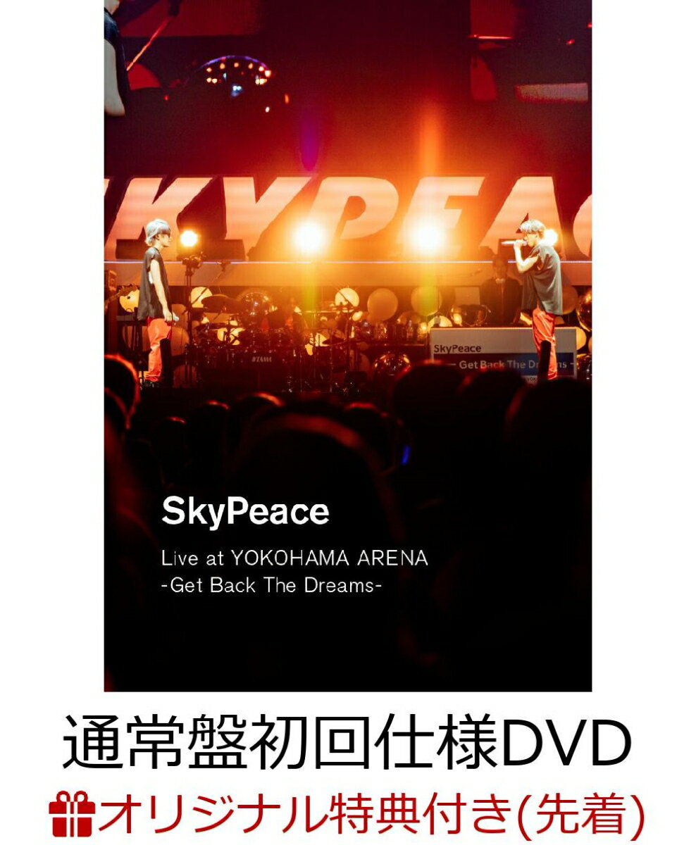 SkyPeace Live at YOKOHAMA ARENA-Get Back The Dreams-(通常盤初回仕様DVD)(オリジナルクリアポーチ) 