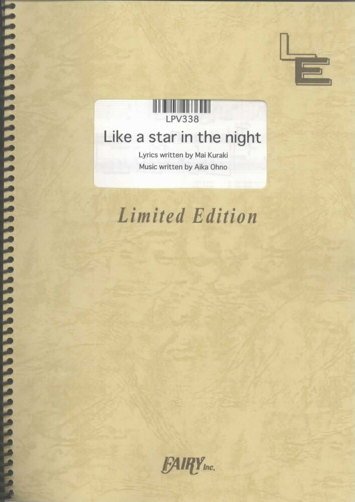 LPV338　Like　a　star　in　the　night／倉木麻衣