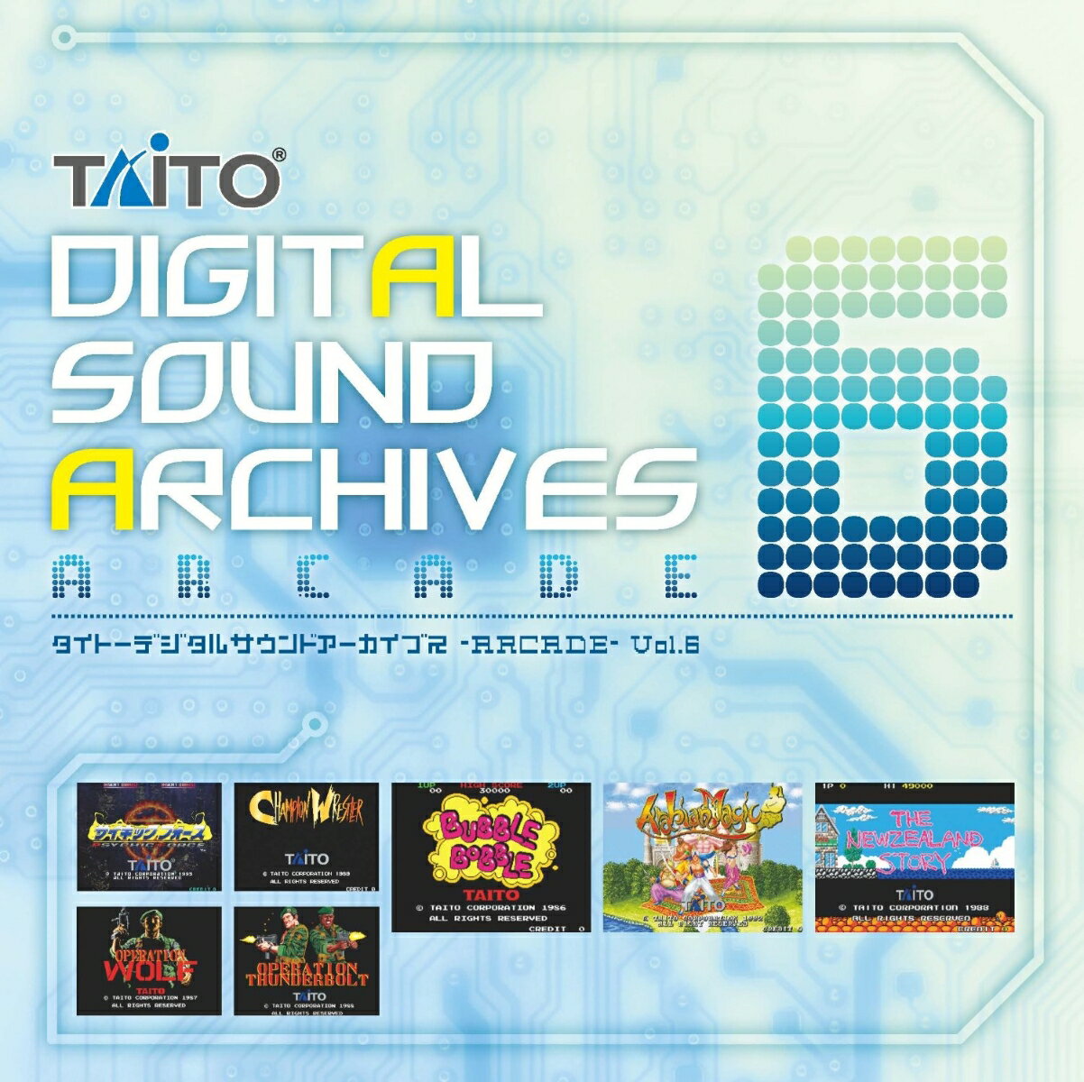 タイトーデジタルサウンドアーカイブス -ARCADE- Vol.6 