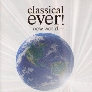 classical ever! -new world- [ (オムニバス) ]