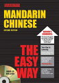 Titles in Barron's "Easy Way" series are self-teaching manuals that cover a wide range of subjects and skills. Among them are several language-learning books for beginners. This second edition of "Mandarin Chinese the Easy Way " comes with an audio compact disc that supplements the book, providing pronunciation help and listening comprehension material in the form of spoken dialogues. This book-and-CD combination introduces basic sentence patterns and practical vocabulary by dramatizing many true-to-life and often humorous conversational situations in Mandarin Chinese. An introduction to Chinese written characters is presented in the book's final chapter.