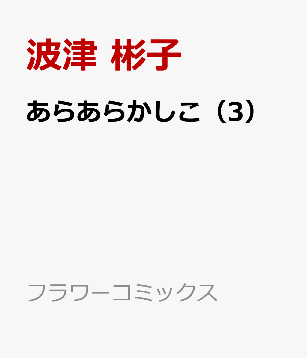 製品画像：26位