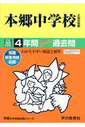 https://thumbnail.image.rakuten.co.jp/@0_mall/book/cabinet/3700/9784799633700.jpg