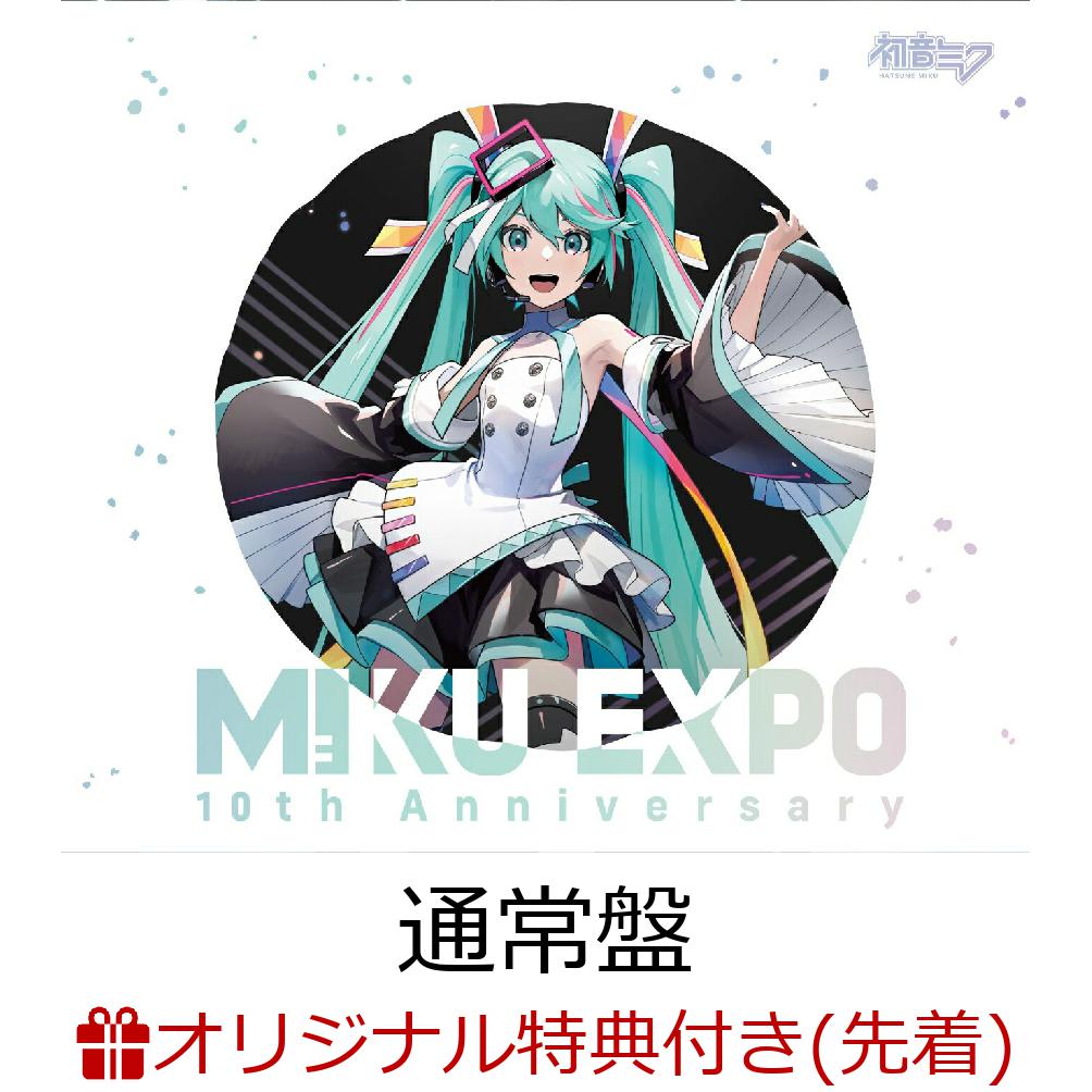 『HATSUNE MIKU EXPO』 10周年を記念して公式E.P.の限定盤も合わせてリリース！

初音ミク世界コンサートツアーとして2014年5月にインドネシア・ジャカルタを
皮切りにスタートし、2024年5月に10周年を迎えた『HATSUNE MIKU EXPO』
10周年記念テーマソング『Intergalactic Bound by 雄之助 & CircusP feat. 初音ミク』に加え、
歴代イベントテーマソングや楽曲コンテスト優勝作品、イベント書下ろし楽曲を収録。

※CD/DVDの2枚組　全14曲＋1MV