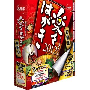 �ڡ��Ϥ���2012 ǯ���