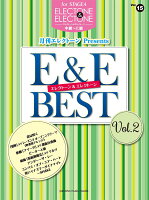 STAGEA エレクトーン&amp;エレクトーン 中級〜上級 Vol.15 月刊エレクトーン E&amp;EアンサンブルBEST Vol.2