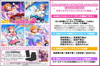 ヴァイスシュヴァルツ ブースターパック ラブライブ!スクールアイドルフェスティバル2 MIRACLE LIVE!【16パック入りBOX】