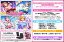ヴァイスシュヴァルツ ブースターパック ラブライブ!スクールアイドルフェスティバル2 MIRACLE LIVE!【16パック入りBOX】 5,519円