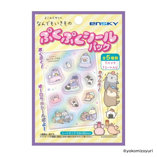 「なんでもいきもの」のぷくぷくシールパックが新登場！そのままでもかわいい！シートの余白までデザインされたキラキラ光るオーロラ加工のぷくぷくシールです。(シートサイズ：59×85mm)
&copy;yokomizoyuri