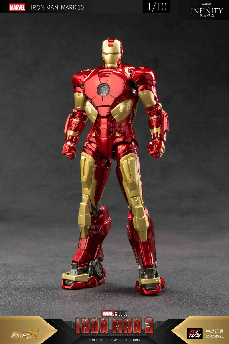 『アイアンマン』 MK10 (7インチ Xシリーズ) 【00062683703】 (フィギュア)