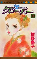 第10巻