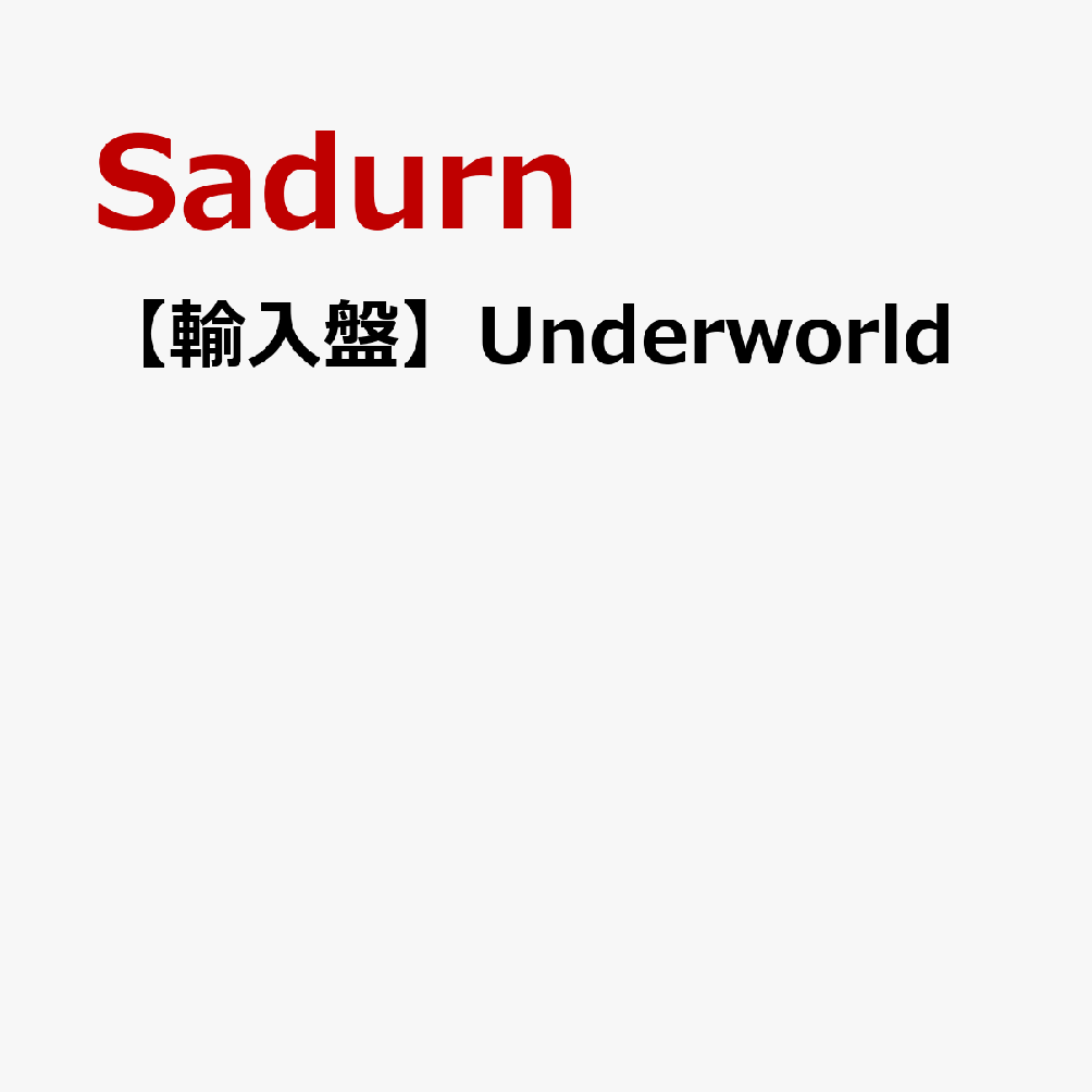 【輸入盤】Underworld