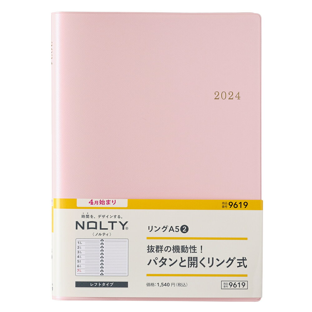 能率 2024年4月始まり手帳 ウィークリー NOLTY(ノルティ) リングA5-2（ピンク） 9619