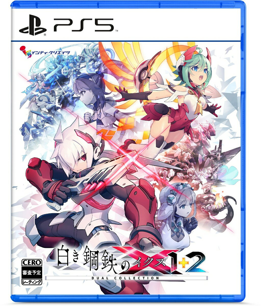 【楽天ブックス限定特典+特典】白き鋼鉄のX 1+2 デュアルコレクション　PS5版(クリアファイル+【初回外付特典】A4クリアファイル)