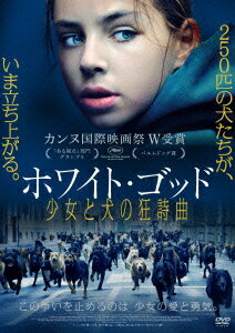 ホワイト・ゴッド 少女と犬の狂詩曲 [ ジョーフィア・プショッタ ]のサムネイル