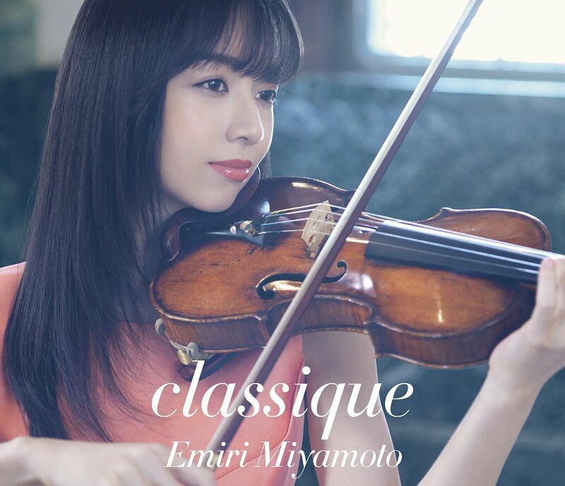 classique (初回限定盤 CD＋DVD)