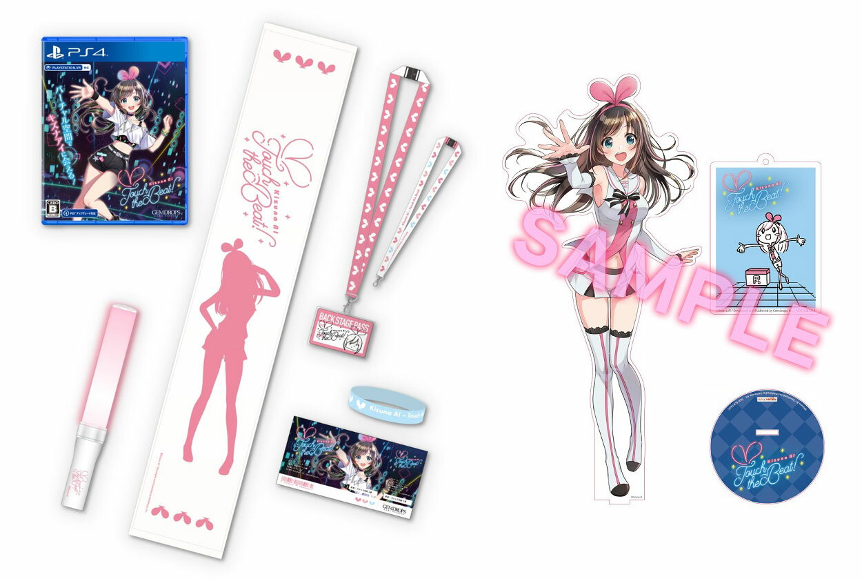 【楽天ブックス限定特典】Kizuna AI - Touch the Beat! 限定版 PS4版(アクリルキーホルダー+アクリルスタンド)