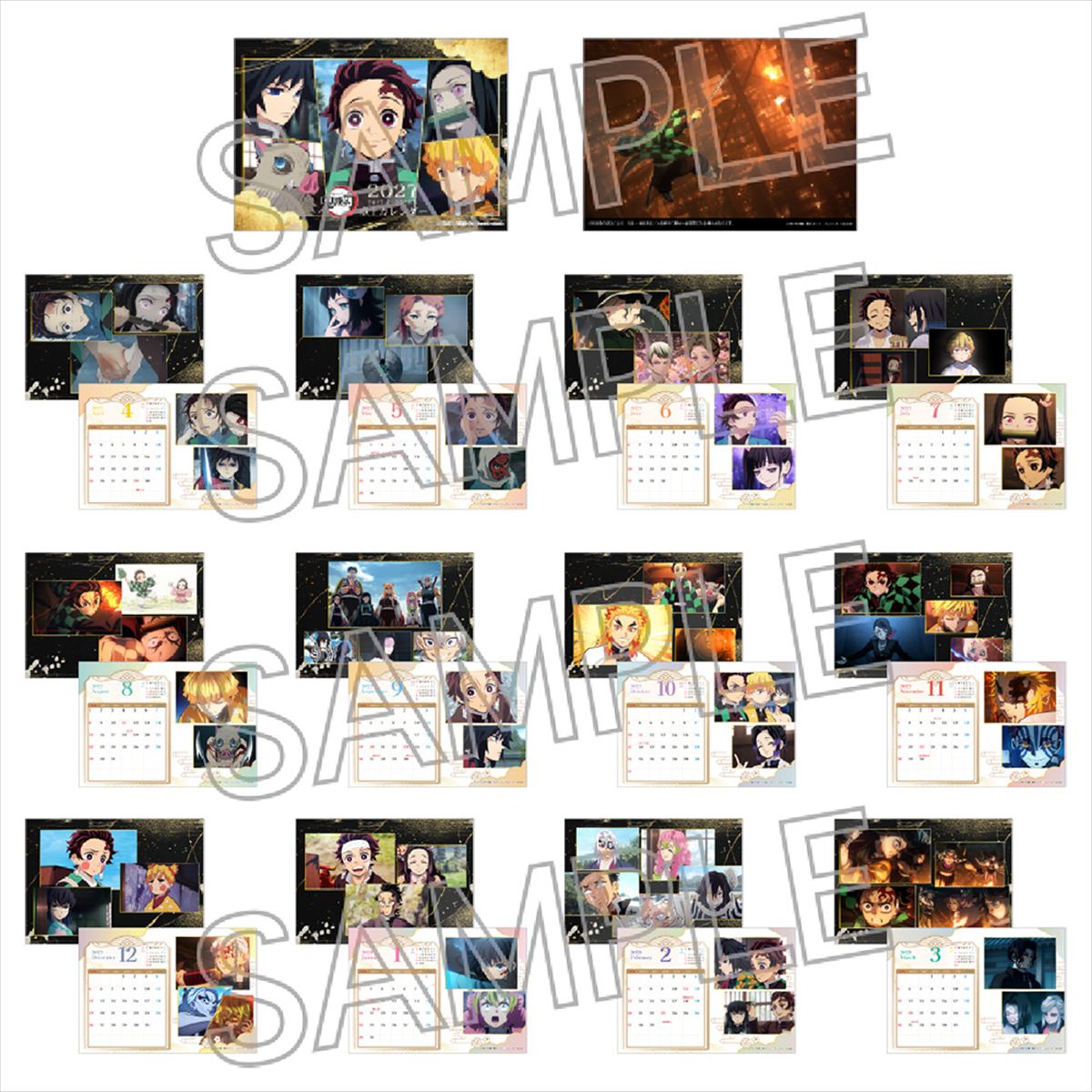 「鬼滅の刃」から2027年卓上カレンダー（4月始まり）が登場！【対象年齢】：15歳以上【商品サイズ (cm)】(幅×高さ×奥行）：18.2×12.8×0.3
