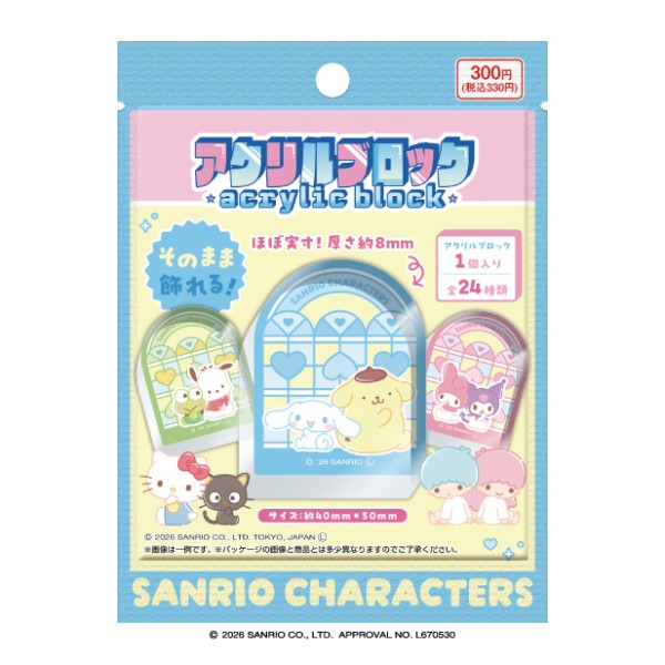 サンリオキャラクターズ アクリルブロック 【1BOX 24パック入り】