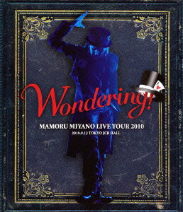 MAMORU MIYANO LIVE TOUR 2010 ～WONDERING!～ 