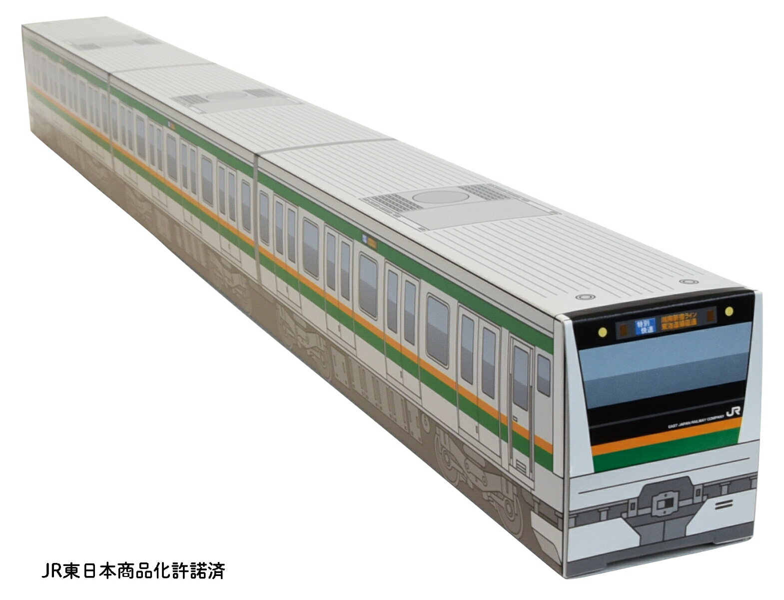 JR東日本 東京近郊路線図カレンダー2021 湘南新宿ラインBOX