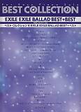 EXILE／EXILE　BALLAD　BEST＋ベスト