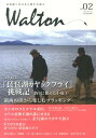 Walton（vol．02） 琵琶湖と西日本の静かな釣り 「琵琶湖の釣り」「琵琶湖カヤックフライ」挑戦記／湖西の浜から