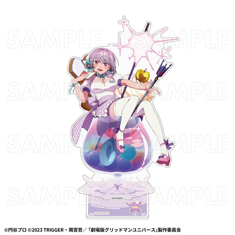 『グリッドマン ユニバース』ちゃぽんっ! 特大アクリルスタンド【新条アカネ】