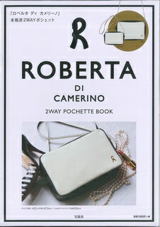 ROBERTA　DI　CAMERINO　2WAY　POCHETTE　BOOK （［バラエティ］）