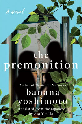 The Premonition PREMONITION [ Banana Yoshimoto ]