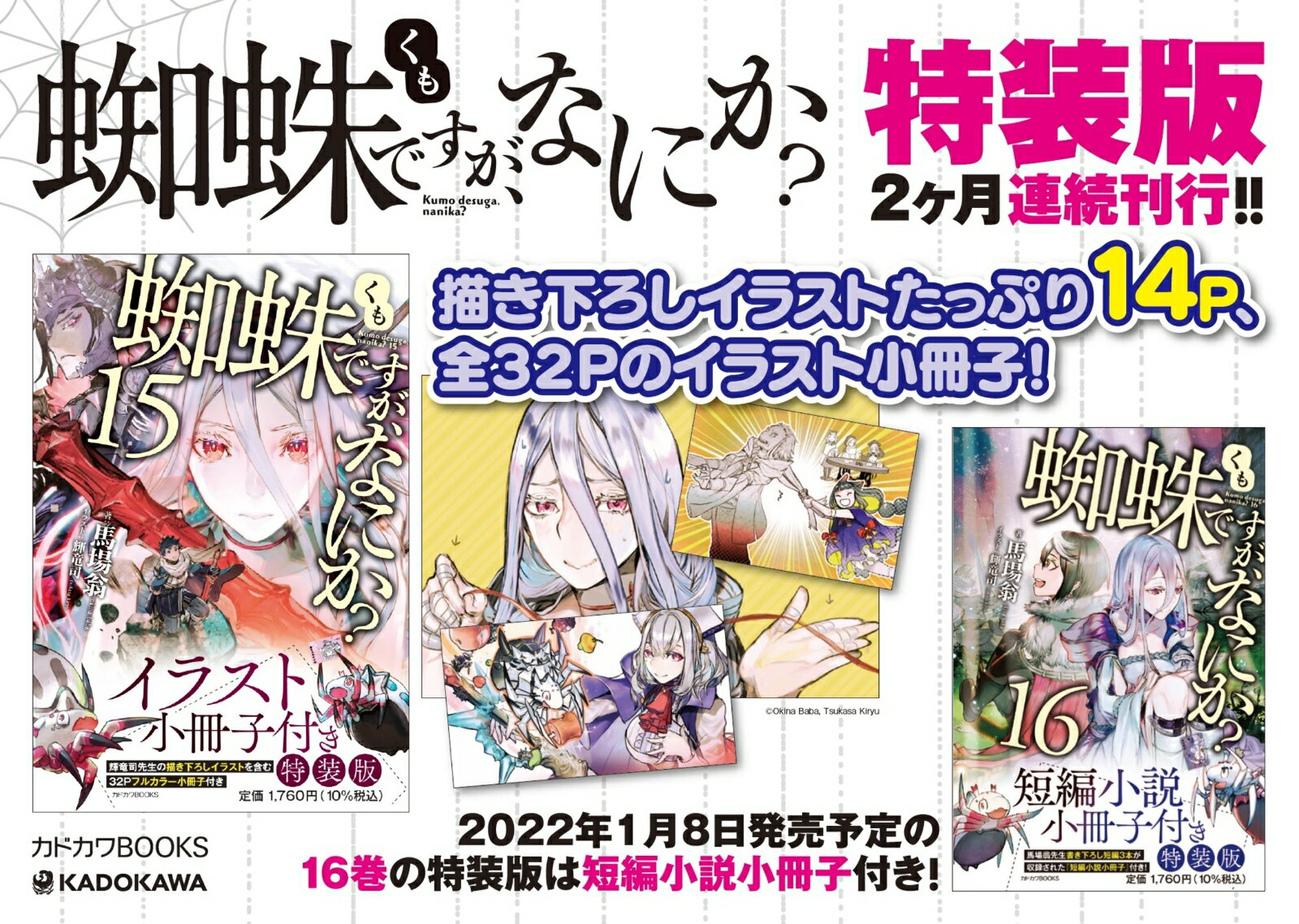 ����Ǥ������ʤˤ��� 15�����饹�Ⱦ������դ������� �ʥ��ɥ���BOOKS�� [ �Ͼ졡�� ]