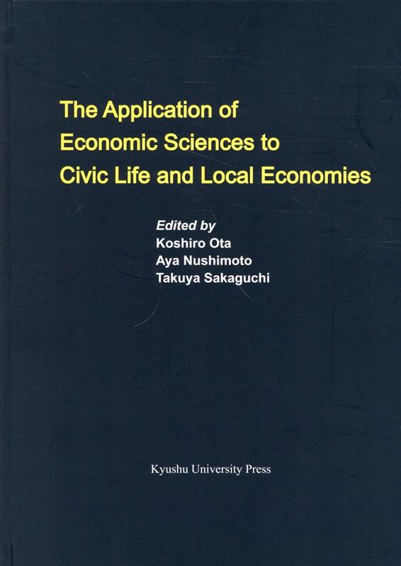 The　Application　of　Economic　Sciences　to