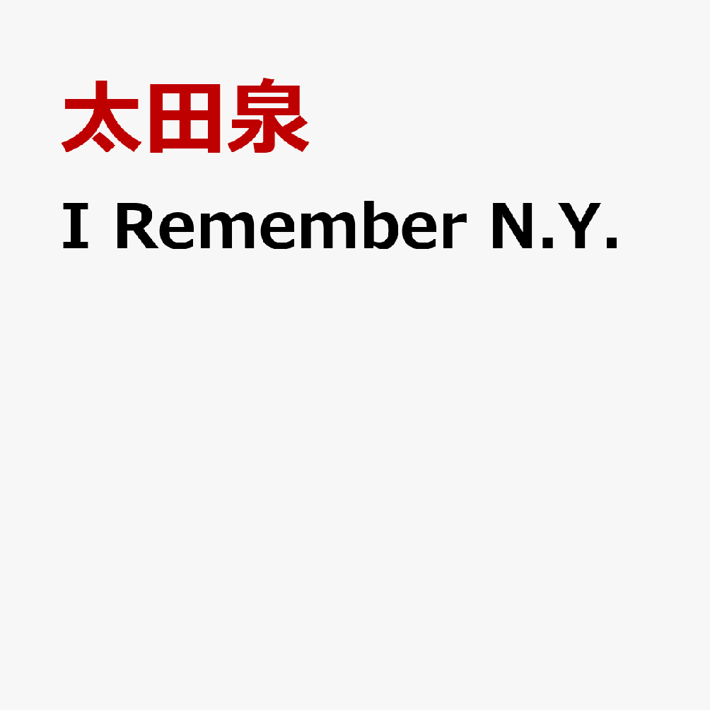 I Remember N.Y.