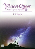 Vision Quest English Logic and Expressio