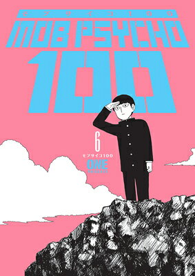Mob Psycho 100 Volume 6 MOB PSYCHO 100 V06 [ One ]