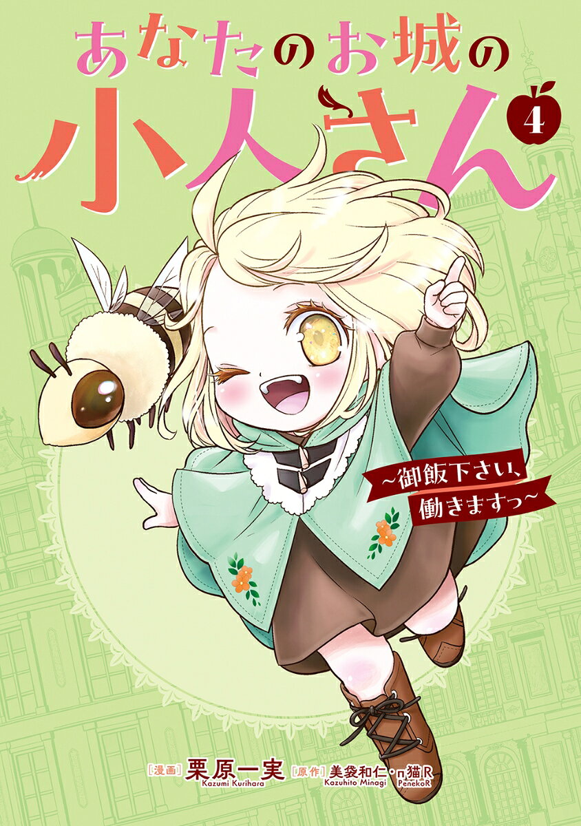 製品画像：23位