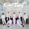 SF9、約2年ぶりの新作は前作『THE BEST 〜Dear Fantasy〜』に続くベストアルバム第2弾！

メンバーであるヨンビン・インソンの入隊後、韓国で初のリリースとなった『THE WAVE OF9』、[Project OF9]シリーズの2作目となる『THE PIECE OF9』、そして今年1月に発表された最新アルバム『Sequence』より人気楽曲を全8曲収録。
各アルバムのリード曲「Scream」、「Puzzle」、「BIBORA」の日本語版も新録し、SF9の新たな始まりを知らせるーー。

特にSF9の最新曲「BIBORA」は、韓国の主要音源配信サイトの一つである[Bugs]のリアルタイムチャートで発売当日に1位を獲得したほか、音楽番組[人気歌謡]のHOT STAGEで1位を獲得。約1年ぶりのカムバック活動となったにも関わらず、変わらぬ人気を見せつけ話題となった。

そんな最新人気曲も収録されている本作は通常盤と初回限定盤の2種で展開。
初回限定盤には36Pからなる豪華ブックレットを封入。今回のアルバムのために撮り下ろされたスペシャルなブックレットとなっている。

さらに『ReStart』の発売を記念して、一昨年の「Good Guy」リリースイベント以来、約1年半ぶりにメンバーと直接会えるリリースイベントが、関東、関西地域で4月中旬の週末に開催される。
通常盤をご購入で『個別ハイタッチ会』、初回限定盤をご購入で『個別2ショット撮影会』の招待券がもれなく封入される。

メンバーそれぞれが、ミュージカルやドラマ出演、ソロでのシングルリリースなど多様な活動を展開しているSF9。
韓国内でのソロファンミーティングの開催やYouTubeを通して曲をカバーするなど様々なコンテンツを届け、グループとしてだけでなくソロでも幅広く活躍する彼らに注目してもらいたい。