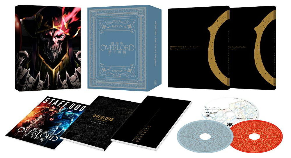 楽天市場】オーバーロード 劇場版 dvdの通販 楽天市場】オーバーロード 劇場版 dvdの通販