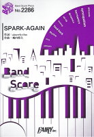 SPARK-AGAIN