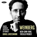 【輸入盤】交響曲第7番、チェロ・コンチェルティーノ、ヴァイオリン・コンチェルティーノ ダニエル・グロスマン&ミュンヘン・ユダヤ室内管弦楽団 [ ヴァインベルグ(...