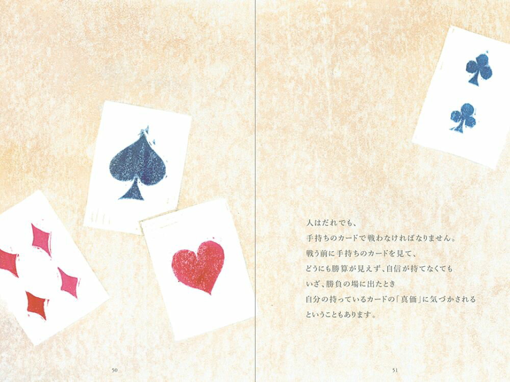金色の鳥の本 [ 石井 ゆかり ]の紹介画像3
