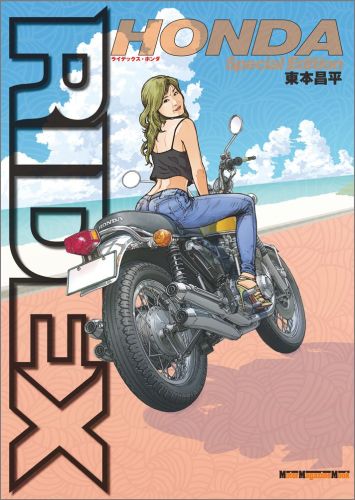 RIDEX HONDA