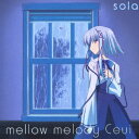 TV Animation “sola” Ending Theme-song::mellow melody [ Ceui ]