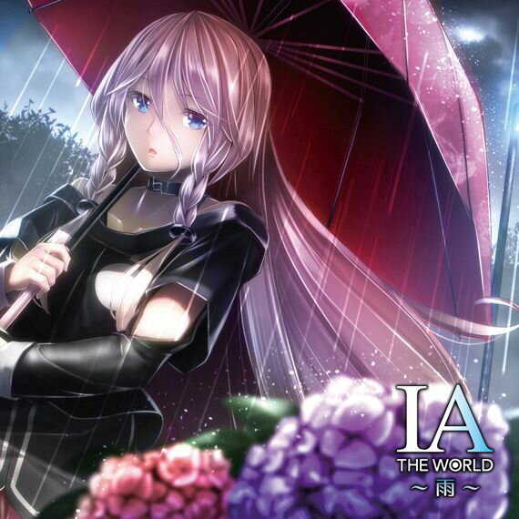 IA THE WORLD 〜雨〜